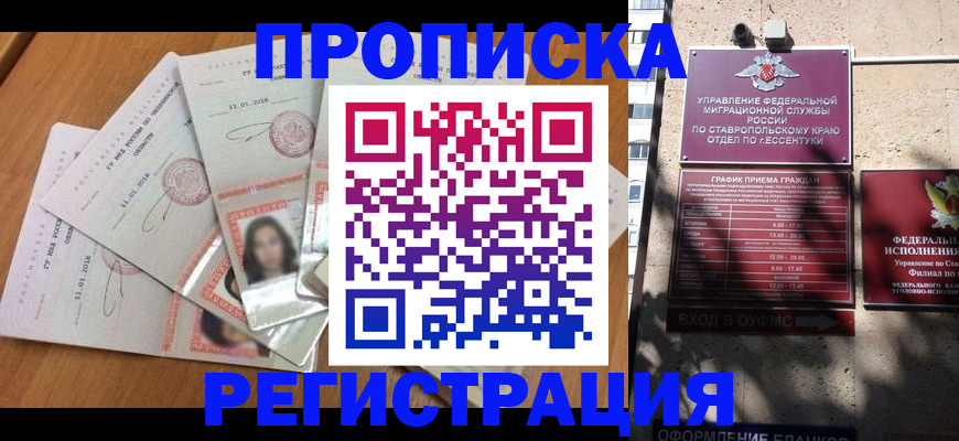 пропишу в квартире в Петушках