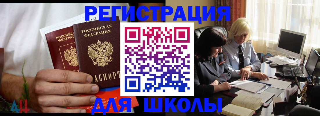 временная регистрация собственник в Петушках